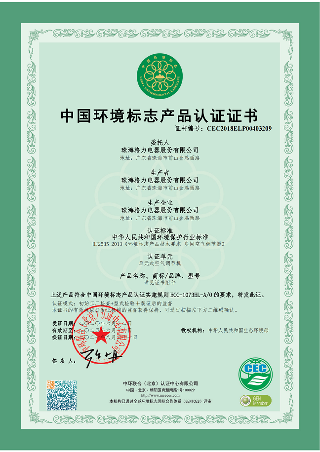 唐县荣誉证书
